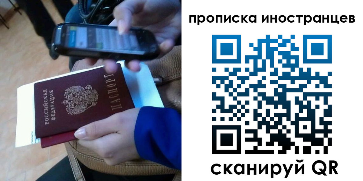 временная регистрация поиск в Нягани